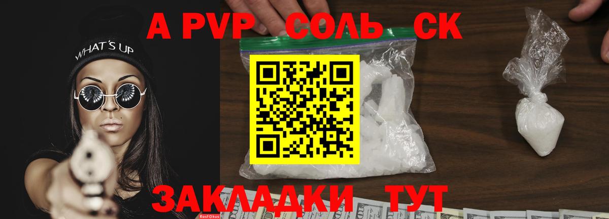 Альфа ПВП крисы CK  Вход с VPN  Воркута  Alfa_PVP крисы CK 