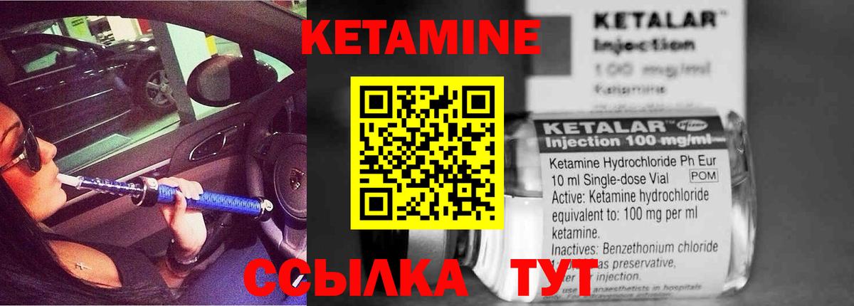 сайты даркнета Telegram  КЕТАМИН VHQ  КЕТАМИН ketamine  Вход с VPN  Воркута  кракен онион 
