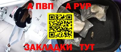 соль курить ск Кандалакша