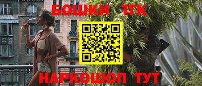 гашиш Канаш