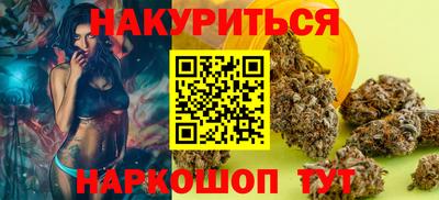 прущая мука Камышлов