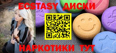 прущая мука Камышлов