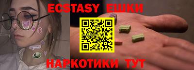 гашиш Канаш