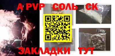 гашиш Канаш