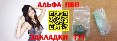 соль курить ск Кандалакша
