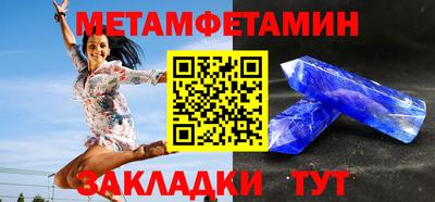 прущая мука Камышлов