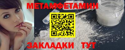 прущая мука Камышлов