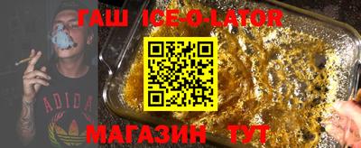 соль курить ск Кандалакша