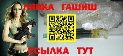 соль курить ск Кандалакша