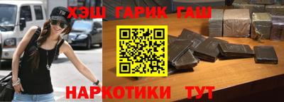 соль курить ск Кандалакша