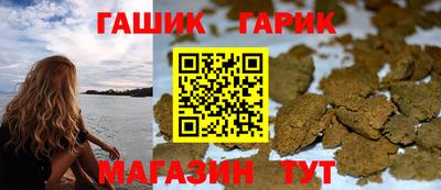 соль курить ск Кандалакша