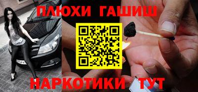 гашиш Канаш