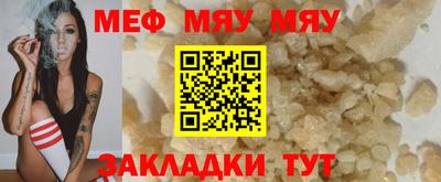 прущая мука Камышлов