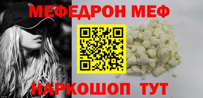 прущая мука Камышлов