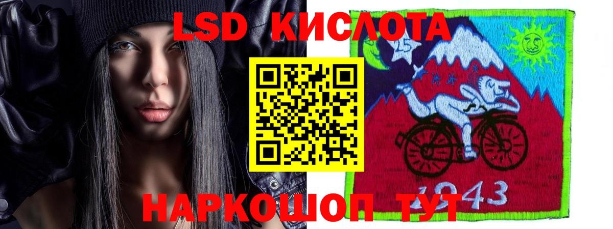 Воркута  ЛСД экстази кислота  Вход с VPN  LSD-25 экстази кислота 