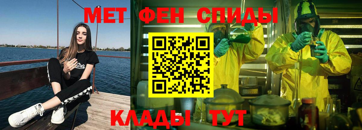 Первитин Декстрометамфетамин 99.9% Воркута