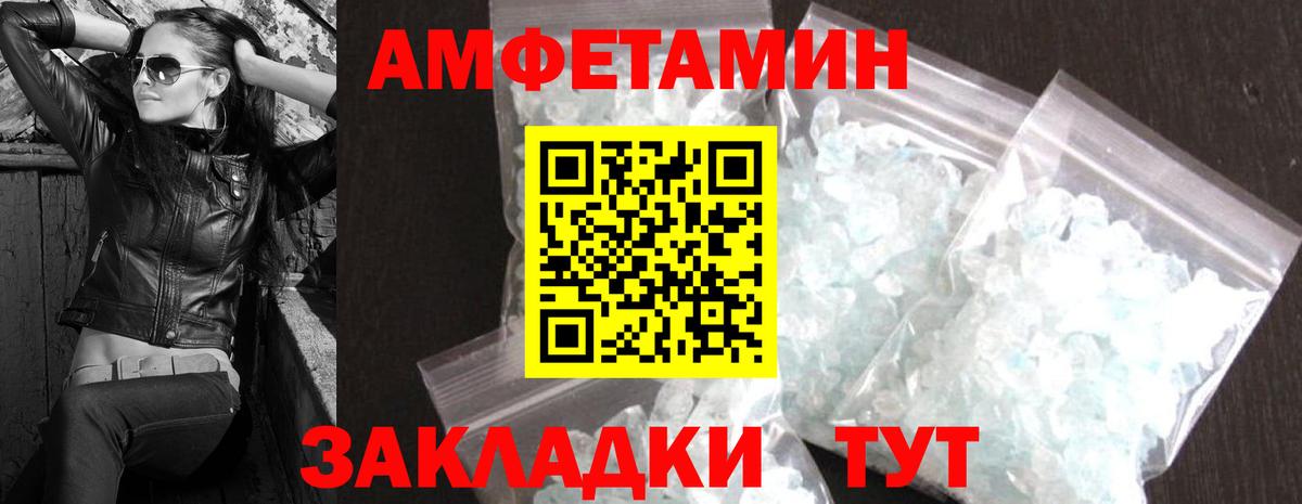 Воркута  Метамфетамин  Вход с VPN  Первитин винт 