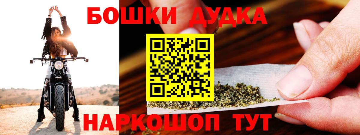 Марихуана White Widow  Вход с VPN  Марихуана White Widow  Воркута  МАРИХУАНА планчик 